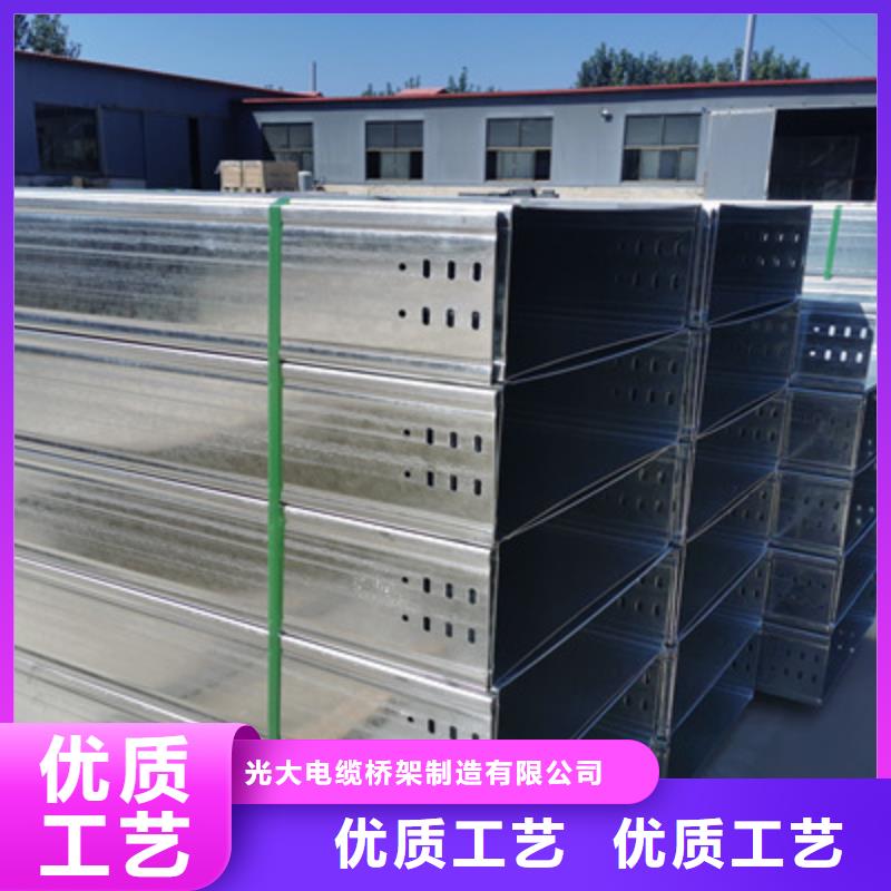 熱鍍鋅槽式直通橋架生產廠家大量現貨