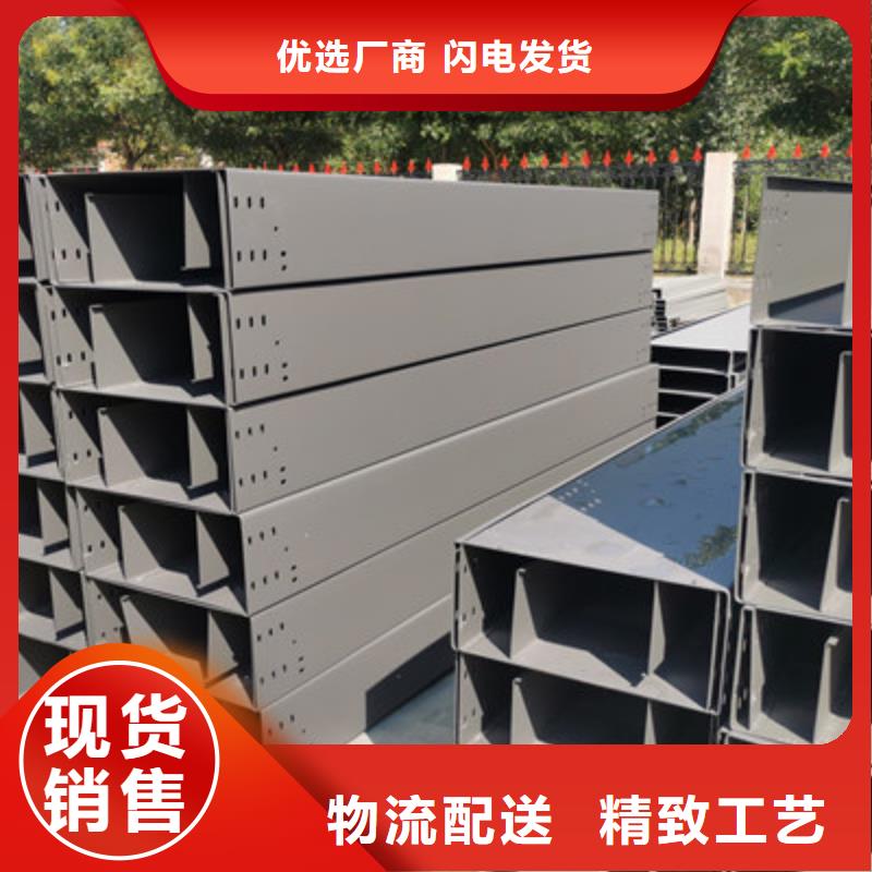 儋州市熱鍍鋅槽式直通橋架廠家批發發貨快