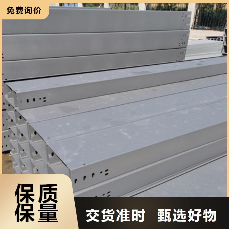 熱鍍鋅托盤式橋架廠家批發大量現貨