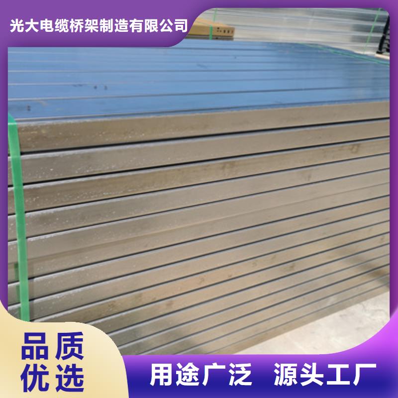 多孔橋架批發(fā)工廠大量現(xiàn)貨