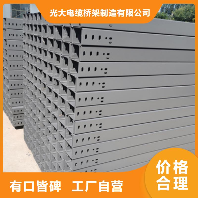 模壓橋架廠家批發大量現貨