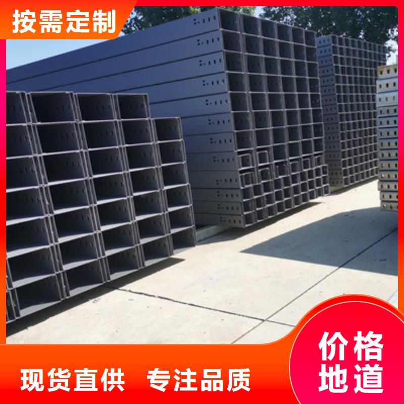 電纜橋架批發(fā)工廠剛剛更新