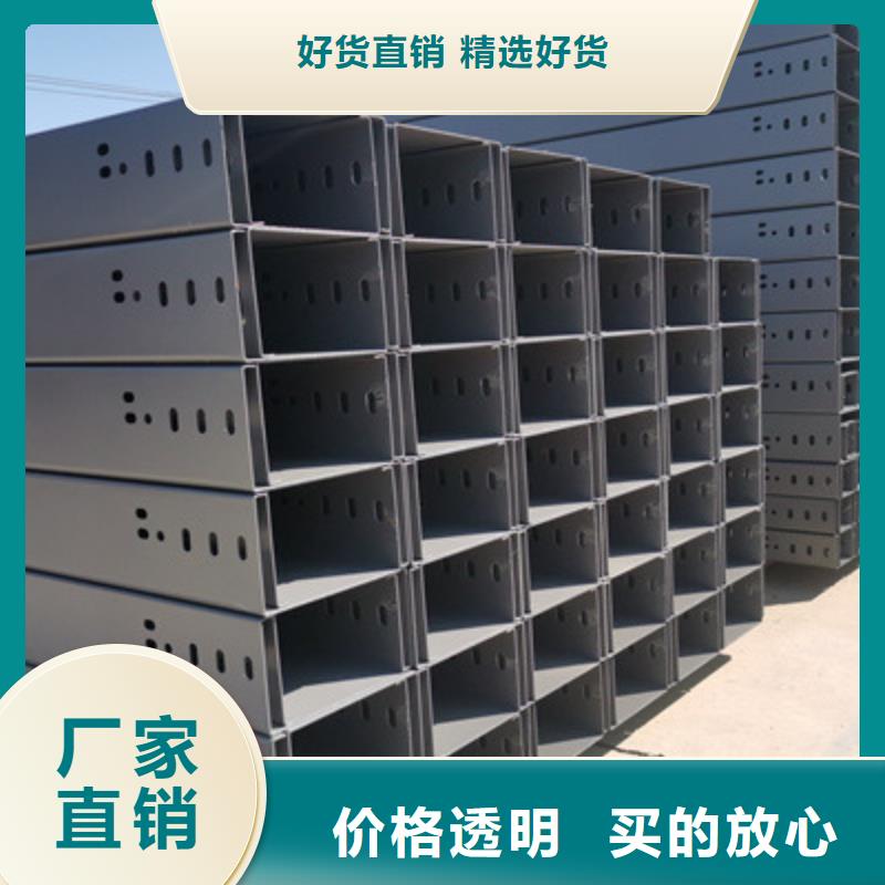 熱鍍鋅托盤式橋架廠家歡迎您質優價廉