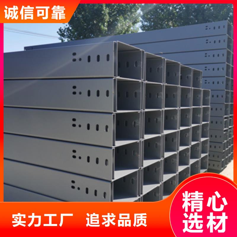 鍍鋅梯式橋架廠家批發(fā)發(fā)貨快