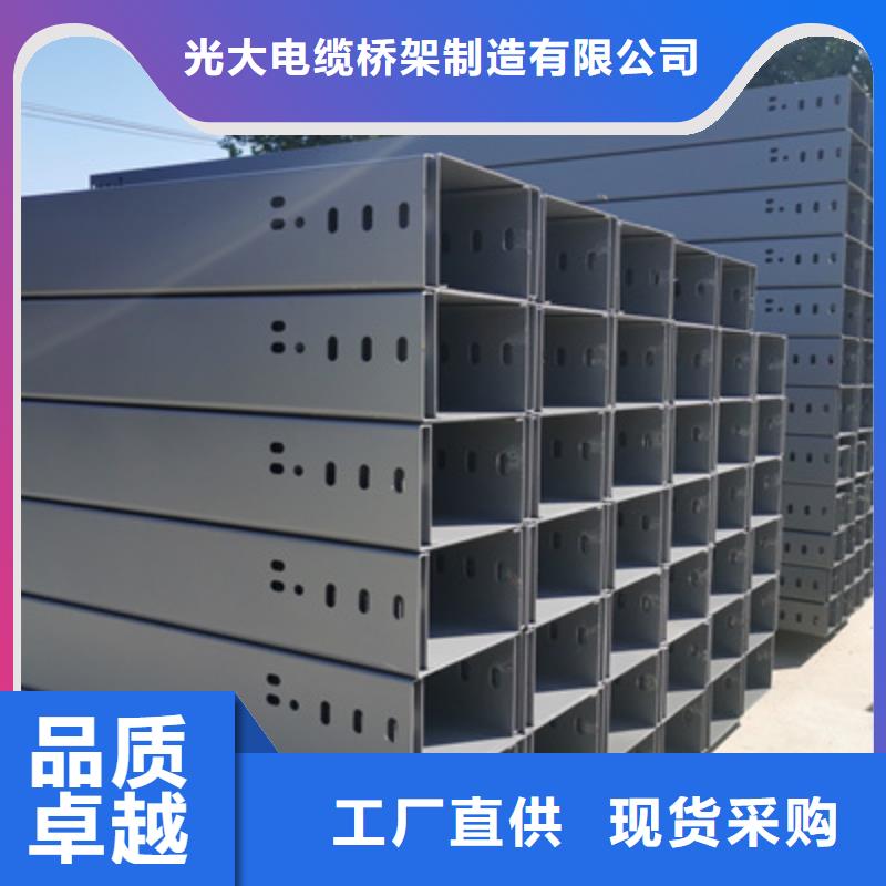 模壓橋架廠家批發大量現貨
