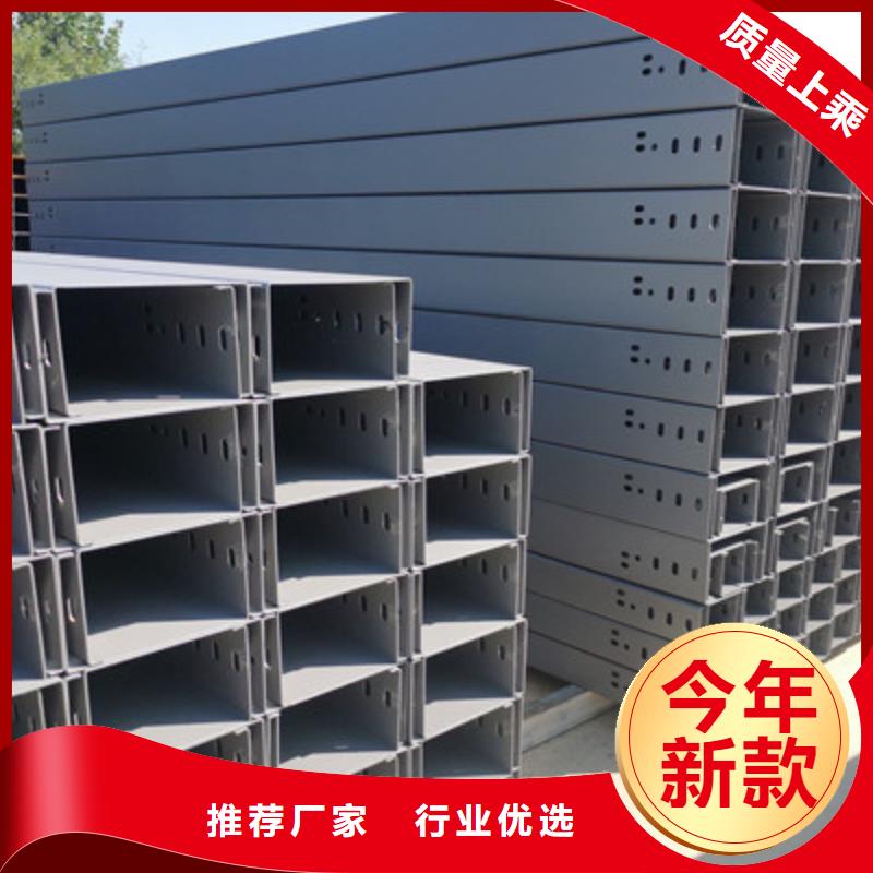 電纜橋架批發(fā)工廠剛剛更新