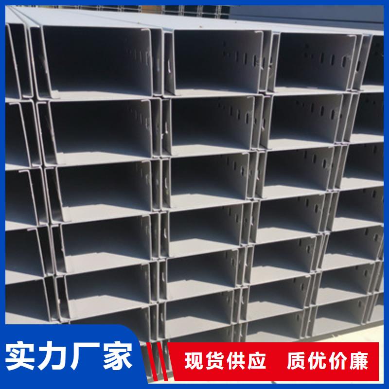 莎爾圖鍍鋅托盤式橋架生產廠家質優價廉