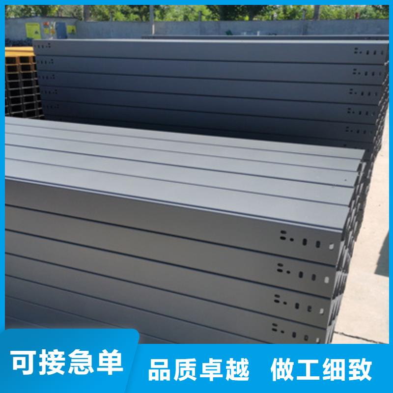防火線槽生產(chǎn)廠家歡迎您