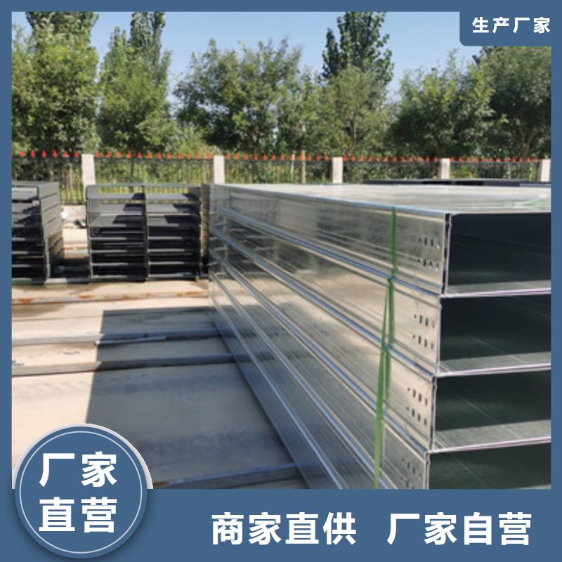 鋼制線槽廠家電話5分鐘前更新