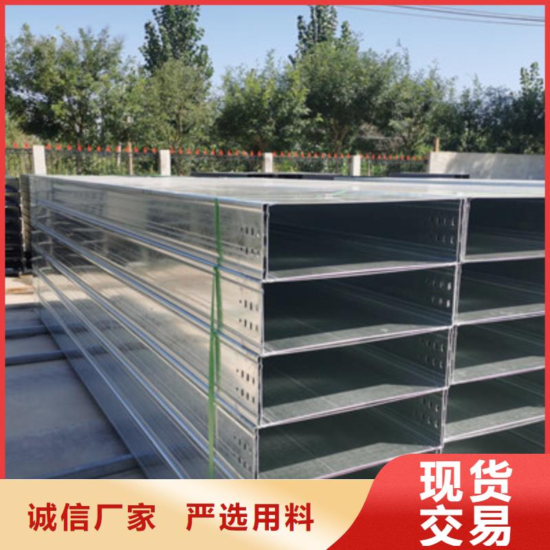 防水橋架材質(zhì)型號(hào)全實(shí)體工廠