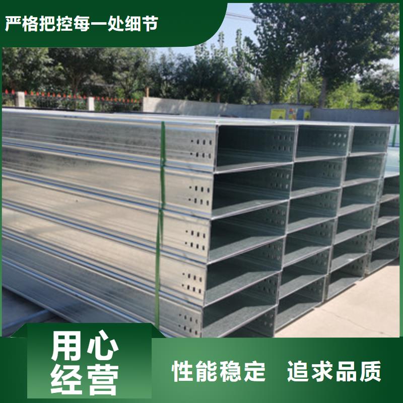 節能橋架生產廠家大量現貨