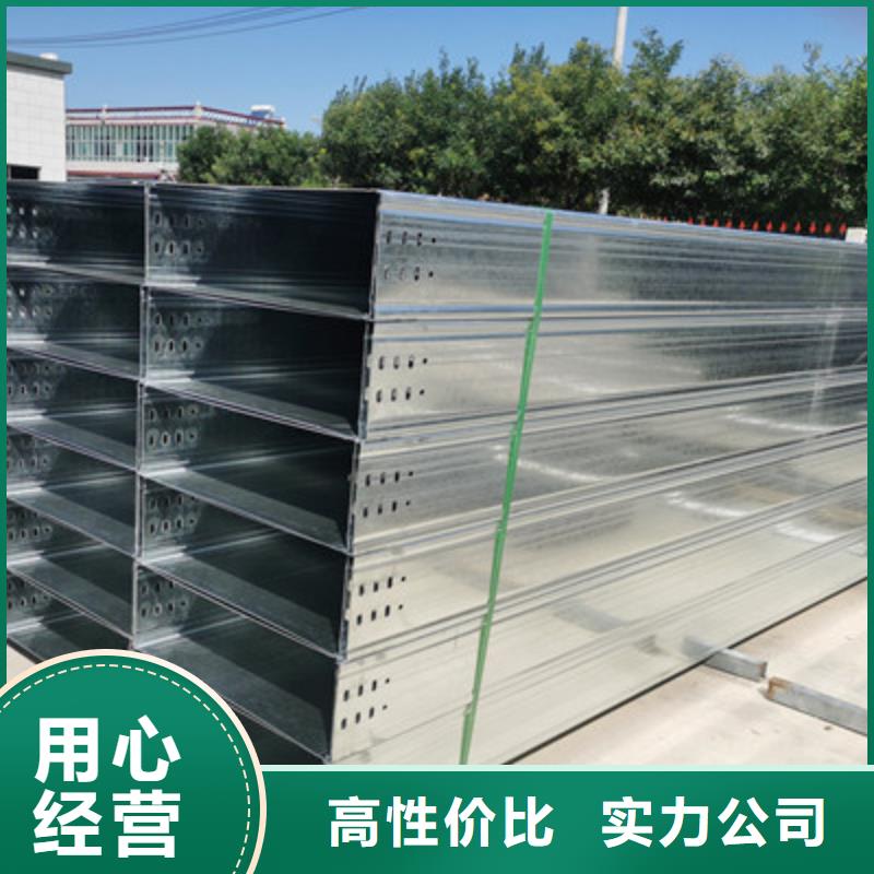 鍍鋅槽式橋架批發工廠發貨快