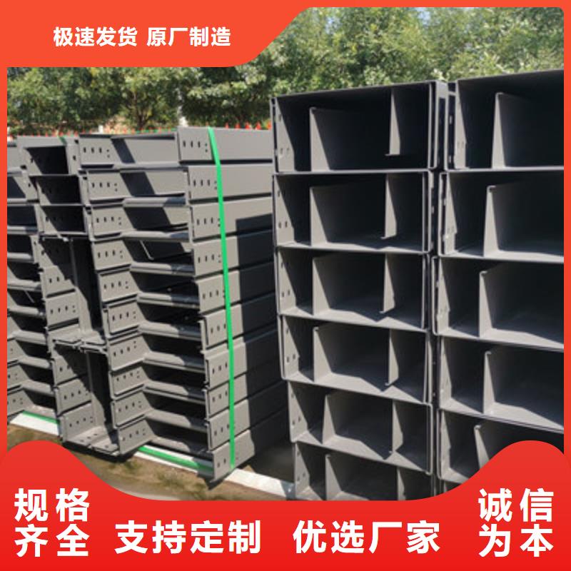 節(jié)能橋架廠家批發(fā)大量現(xiàn)貨
