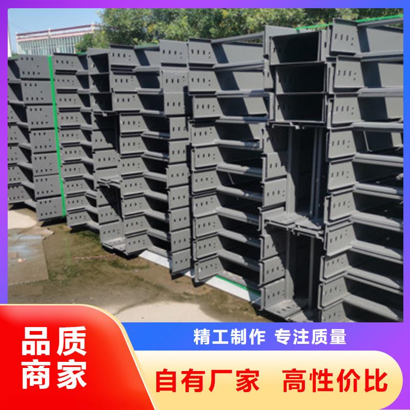 鋅鋁鎂電纜橋架廠家批發(fā)電話5分鐘前更新