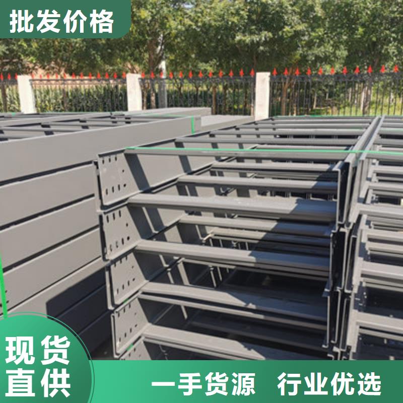鋅鋁鎂電纜橋架廠家批發電話5分鐘前更新