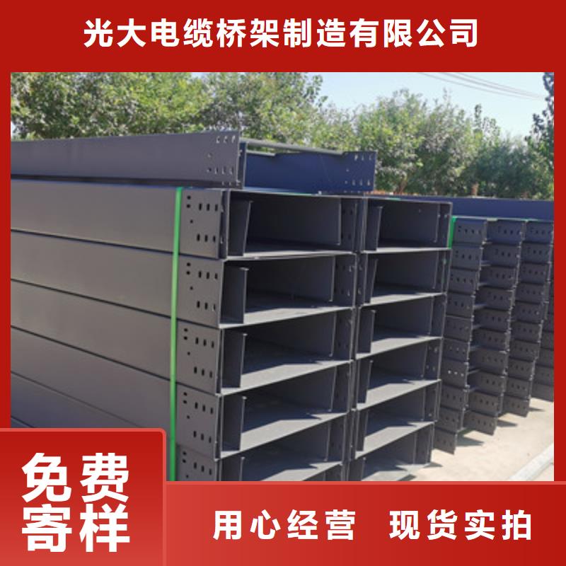 熱鍍鋅槽式直通橋架生產廠家大量現貨