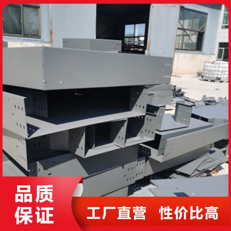 鍍鋅梯式橋架廠家批發發貨快