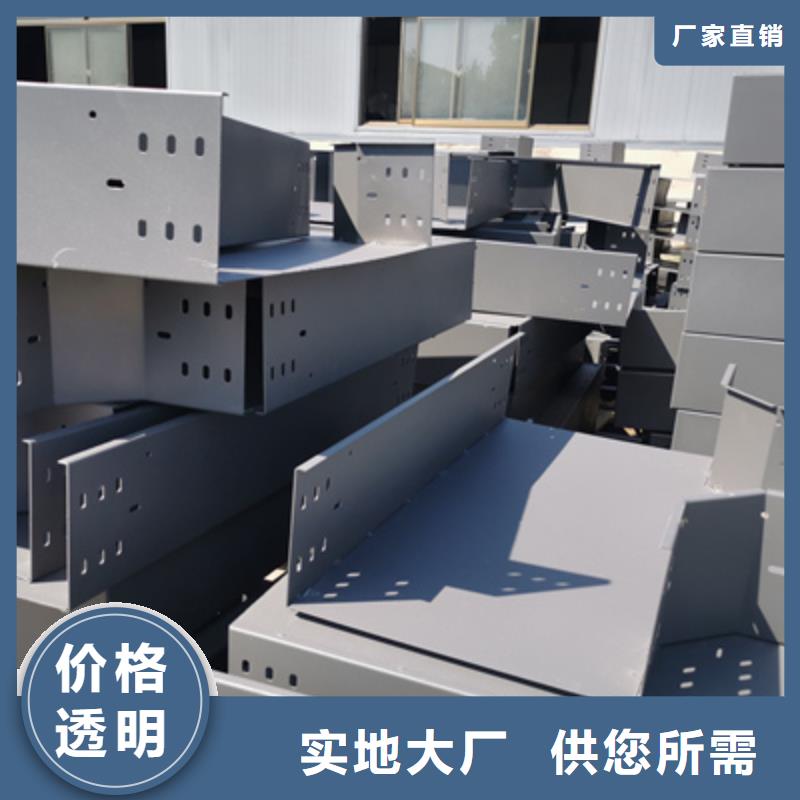 多孔橋架批發(fā)工廠大量現(xiàn)貨