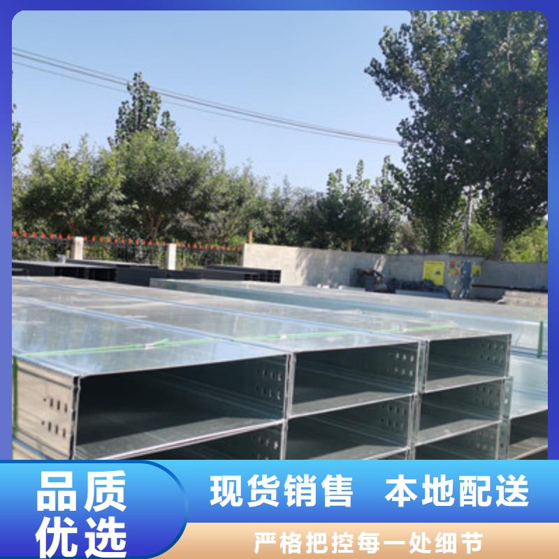 多孔橋架批發(fā)工廠大量現(xiàn)貨