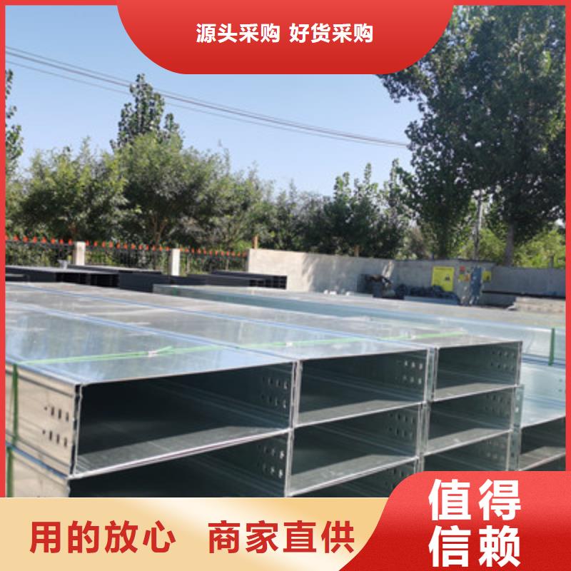 鋅鋁鎂電纜橋架廠家批發(fā)電話5分鐘前更新