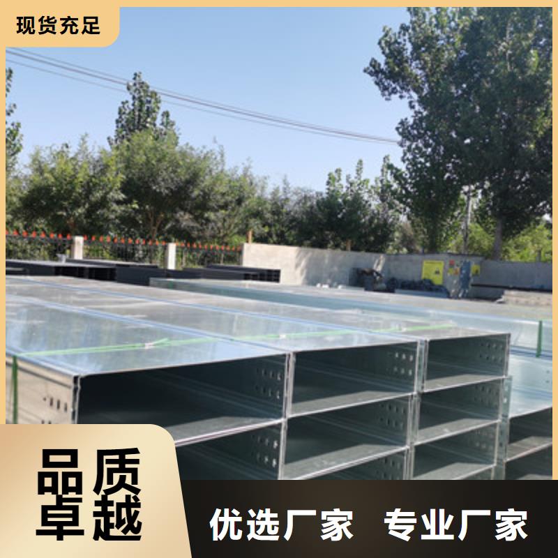 熱鍍鋅托盤式橋架廠家批發大量現貨