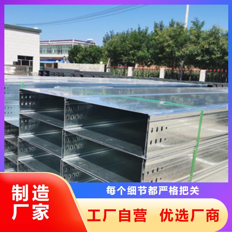 鍍鋅槽式橋架批發工廠發貨快