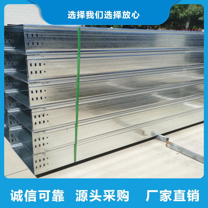 多孔橋架批發(fā)工廠發(fā)貨快