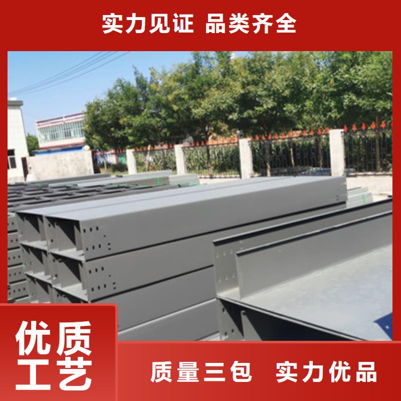 鍍鋅槽式橋架批發工廠發貨快