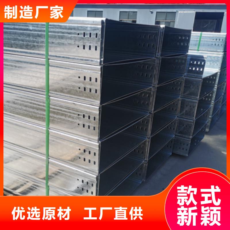 節能橋架廠家批發生產快
