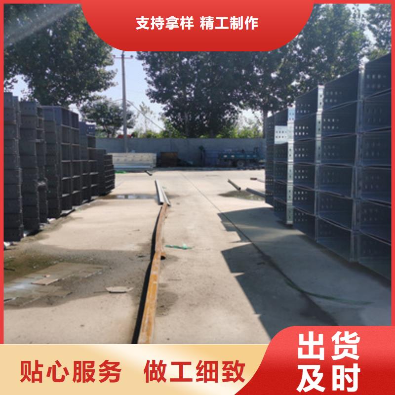 多孔橋架批發(fā)工廠大量現(xiàn)貨