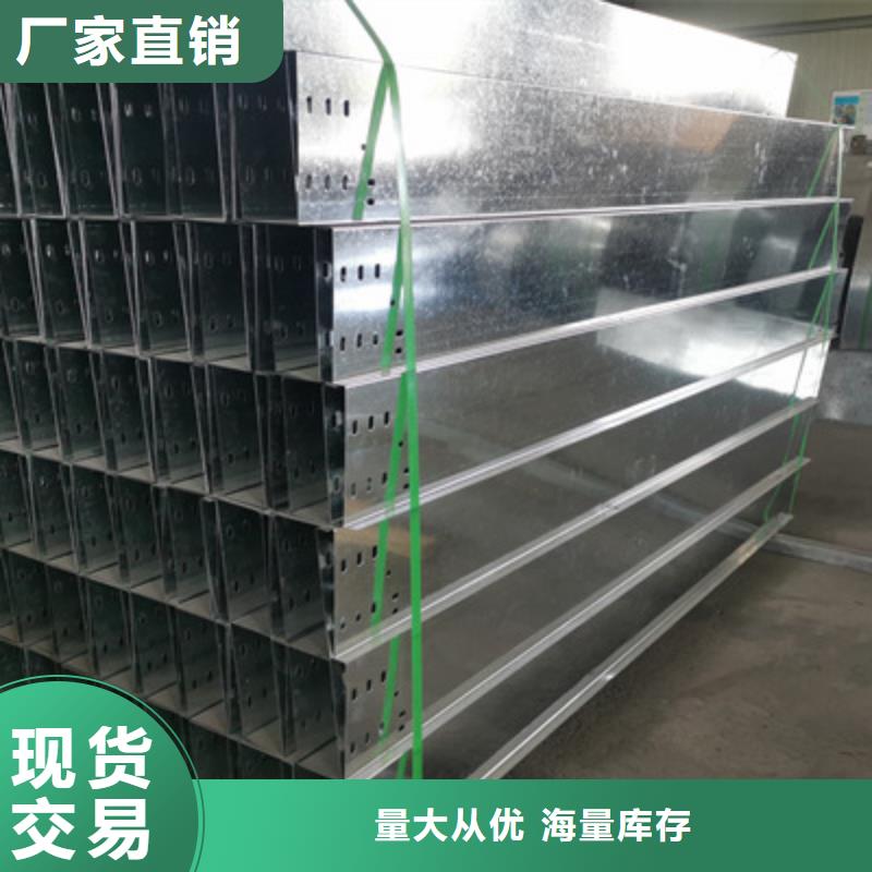 防火線槽生產(chǎn)廠家歡迎您