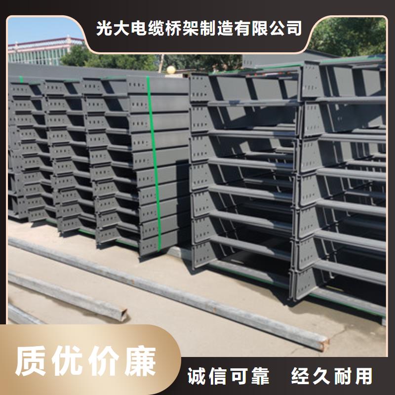 鍍鋅梯式橋架批發工廠生產快