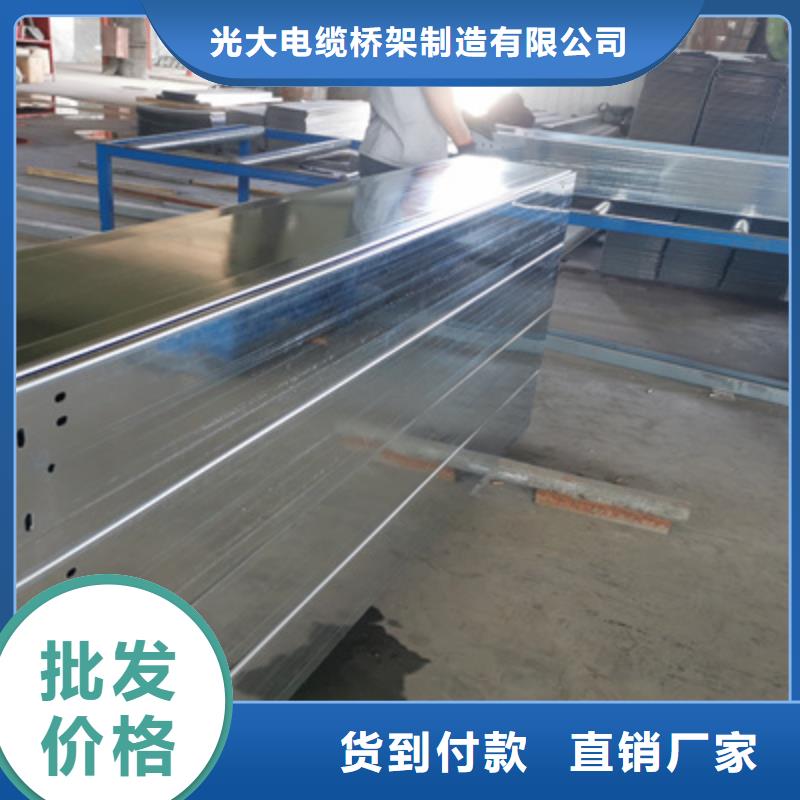 鍍鋅梯式橋架批發(fā)工廠生產(chǎn)快