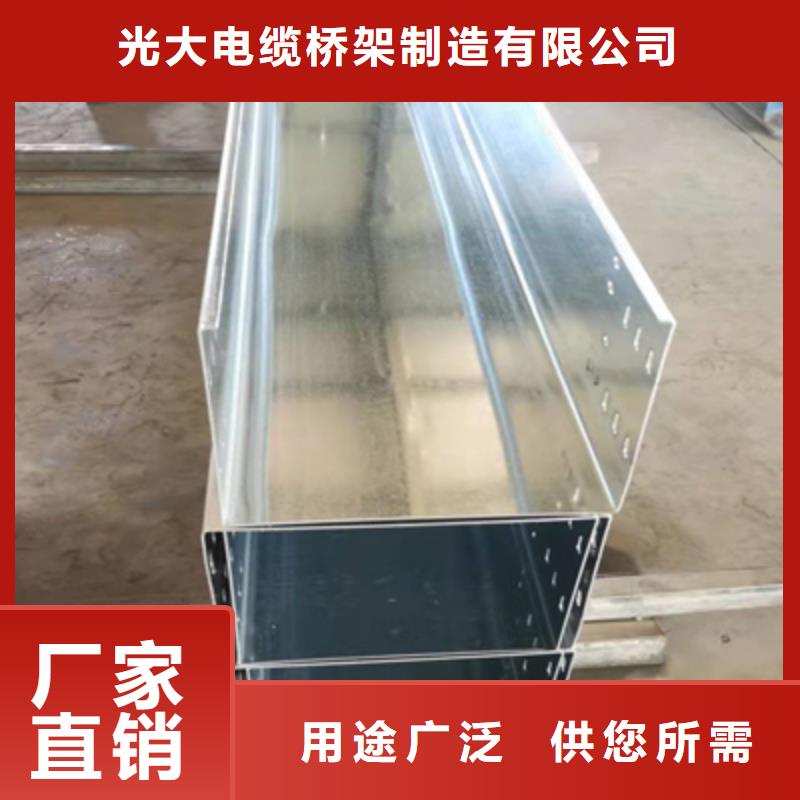 熱鍍鋅托盤式橋架實體工廠大量現貨