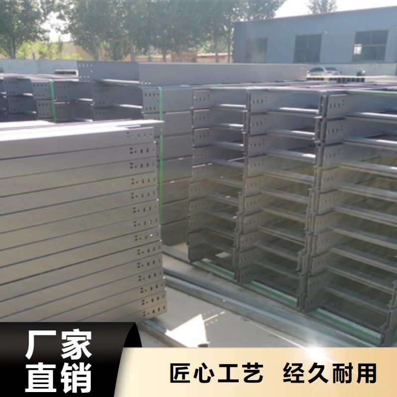 保亭縣熱鍍鋅槽式直通橋架生產(chǎn)廠家生產(chǎn)周期短