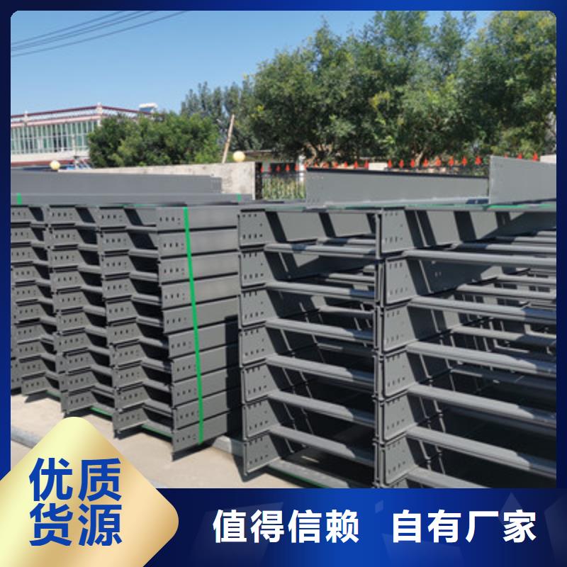 防雨電纜橋架附近的工廠歡迎您