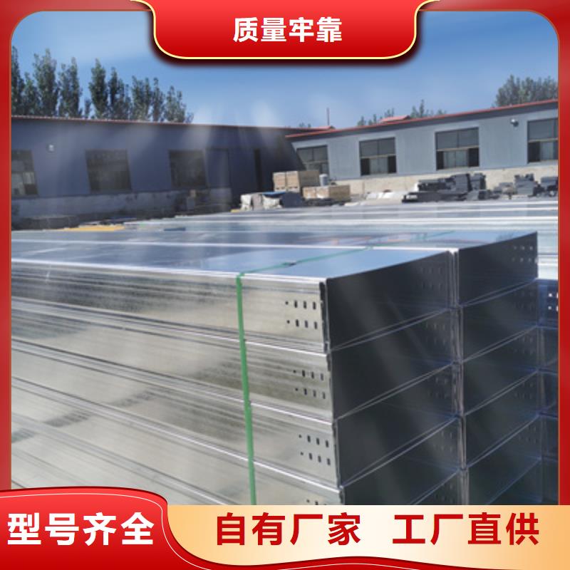 鋅鋁鎂電纜橋架廠家批發電話5分鐘前更新