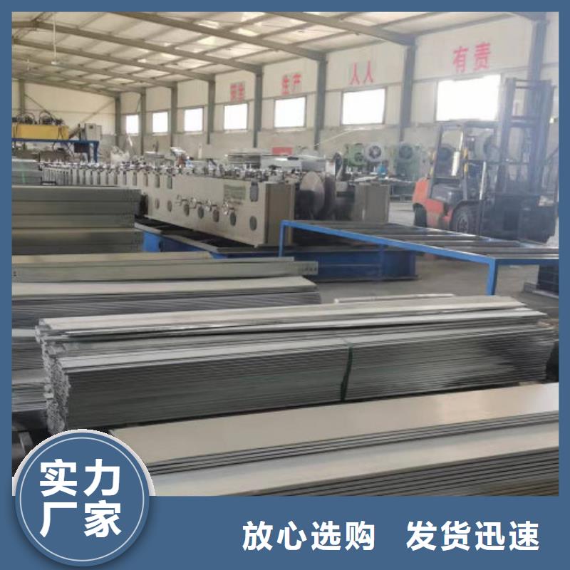 防火槽式橋架300*150廠家歡迎您