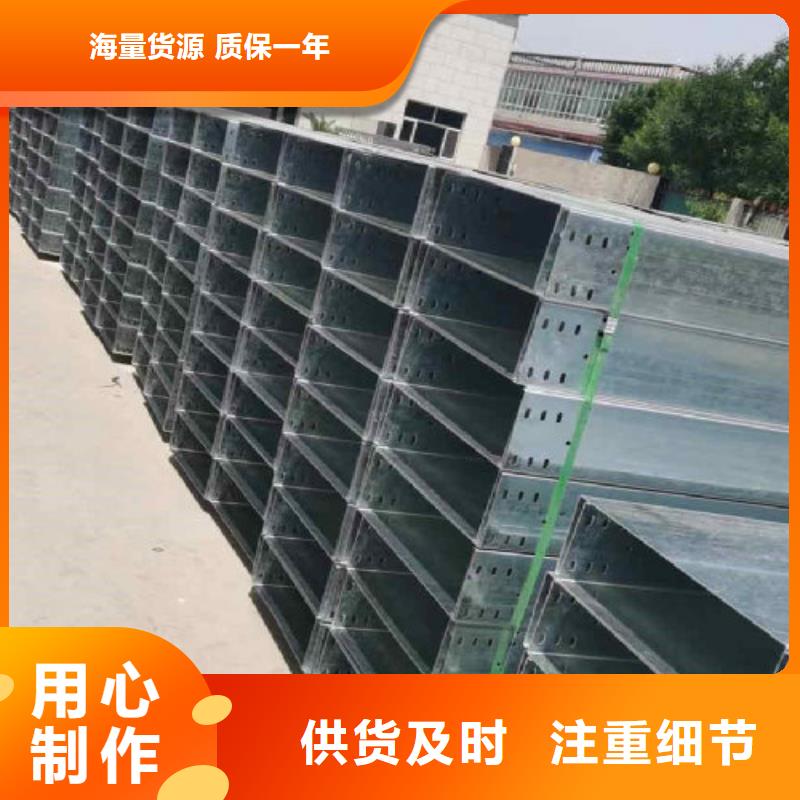 鋁合金槽式橋架批發廠家發貨快