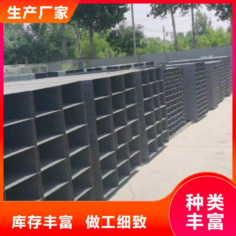 模壓槽式橋架生產批發工廠生產快