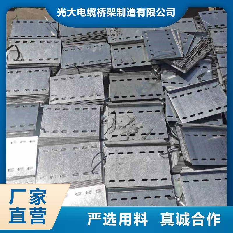 304不銹鋼槽式橋架生產(chǎn)批發(fā)工廠全