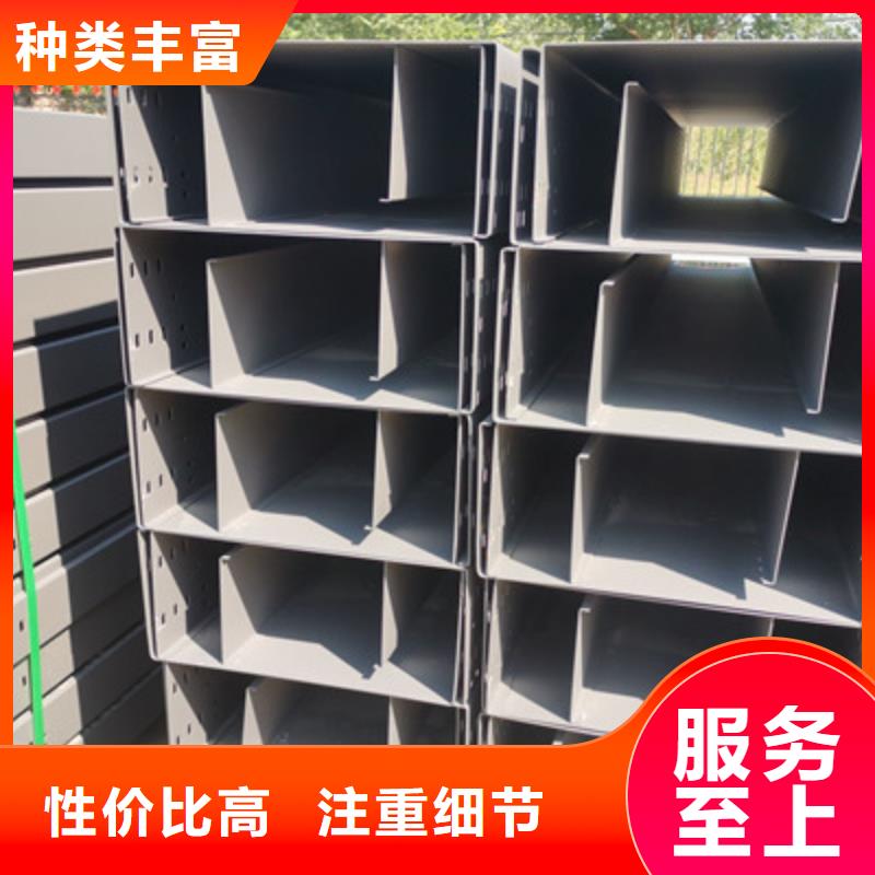熱浸鋅槽式橋架批發(fā)廠家發(fā)貨快