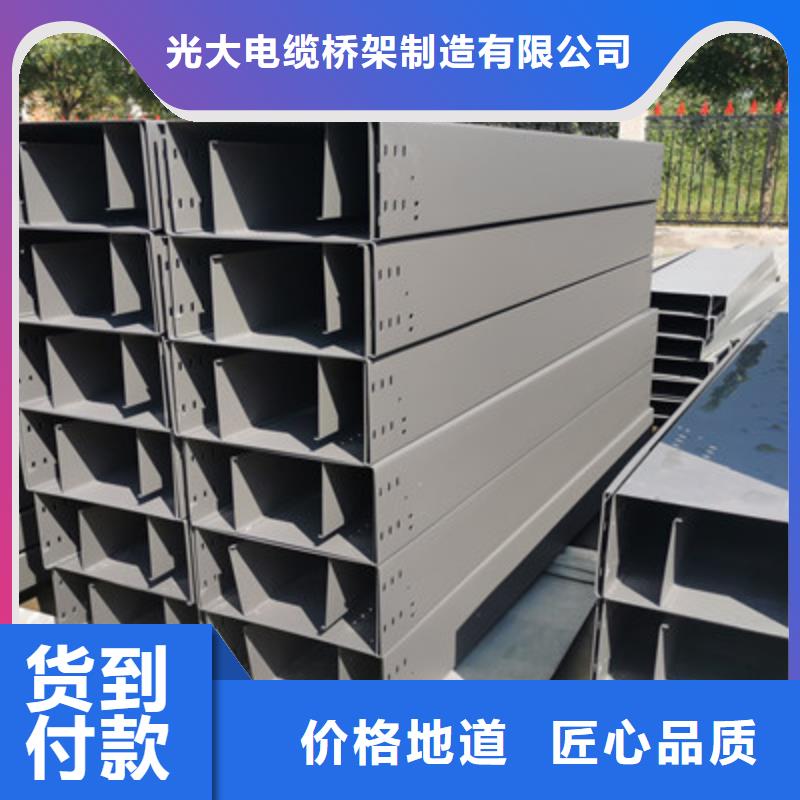 模壓槽式橋架生產批發工廠生產快
