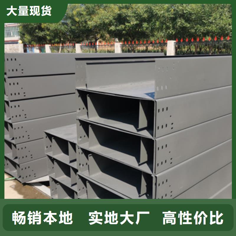 不銹鋼槽式橋架專業生產廠家發貨快