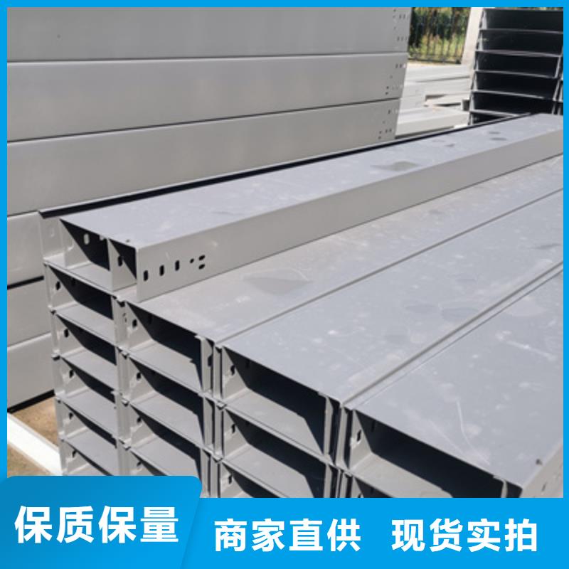 鋁合金橋架600*100廠家規格全