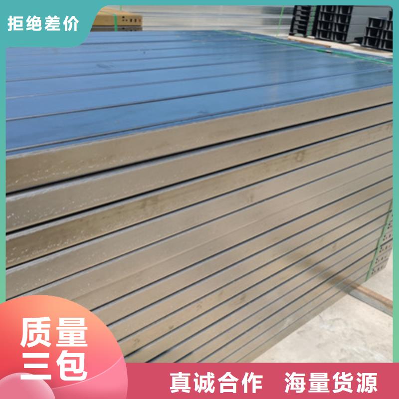 鋁合金橋架600*100廠家規格全