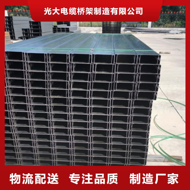 鋁合金槽式橋架廠家發(fā)貨生產(chǎn)周期短