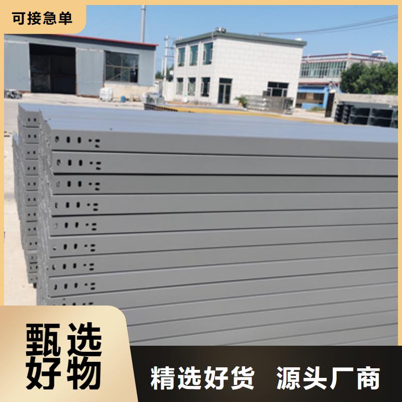 鍍鋅電纜橋架400*100廠家規格全