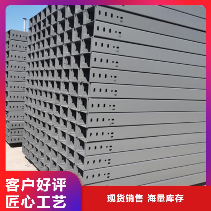 熱鍍鋅槽式橋架廠家發(fā)貨生產(chǎn)快