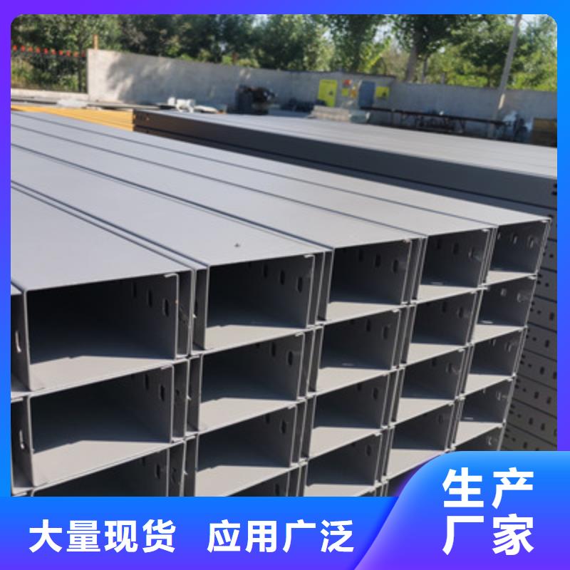 不銹鋼槽式橋架生產(chǎn)批發(fā)工廠生產(chǎn)周期短